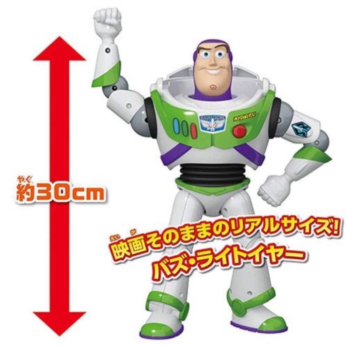 正版 大尺寸 TAKARA TOMY 玩具總動員4  巴斯光年電影公仔 DS79915