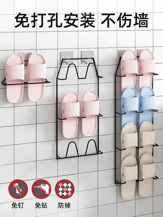 浴室拖鐵藝鞋架壁掛衛生間置物架免打孔新品廁所收納神器門口鞋子(滿200元發貨，量多價另議）