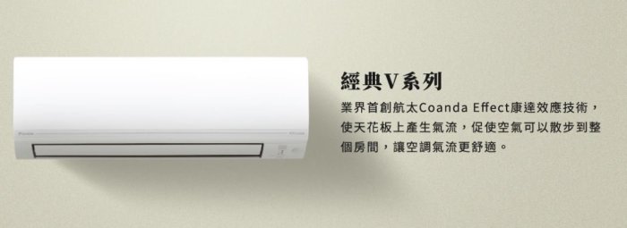 【裕成電器‧來電超便宜】大金變頻經典V系列冷暖氣FTHF20VAVLT/RHF20VAVLT另售CU-LJ22BHA2