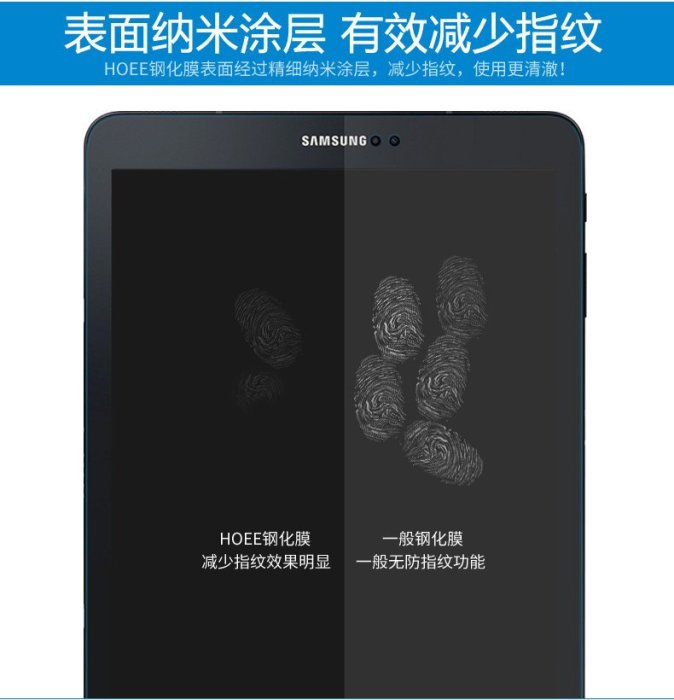 【小宇宙】9H鋼化玻璃膜 三星 TAB S3 9.7吋 T825C 熒幕保護貼 T820 高清2.5D平板保護膜