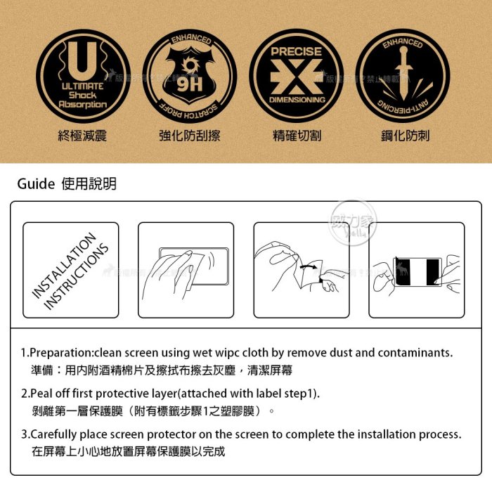 威力家 三星 Galaxy Tab A 8.0 文創彩繪 隱形磁力皮套+9H鋼化玻璃貼(合購價) T295 T290