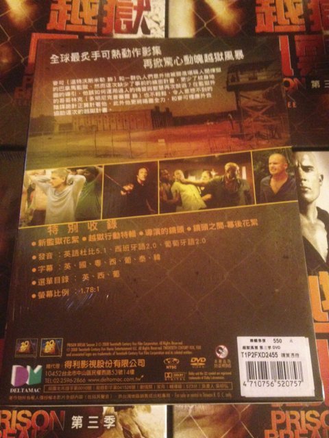 (全新未拆封)越獄風雲 Prison Break 第三季 第3季DVD(得利公司貨)限量特價