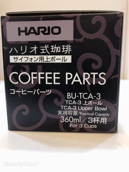 **愛洛奇**HARIO 經典虹吸式咖啡壺上座3人(型號:BU-TCA-3)