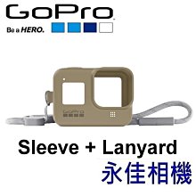 永佳相機_GoPro HERO8 矽膠護套 附繫繩 保護套 ACSST-010 飛沙棕 (2)