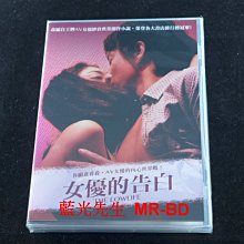 [DVD] - 女優的告白 The Lowlife ( 采昌正版 )