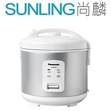 尚麟SUNLING 國際牌 10人份機械式電子鍋 SR-RN189 附蒸籠 1.5mm波紋式厚黑鍋 可拆式內蓋 來電優惠