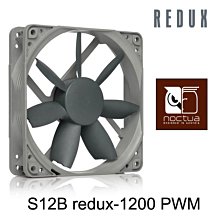 小白的生活工場*Noctua NF-S12B redux-1200 復刻雋永經典版PWM風扇