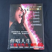 [DVD] - 伴唱人生：聚光燈外二十呎 Twenty Feet from Stardom (采昌正版)
