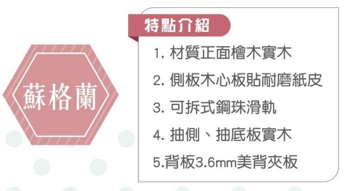 【DH】商品貨號BC120-1商品名稱《蘇格蘭》6X7尺樟木色實木推門衣櫃(圖一)備有4X7尺可選.台灣製主要地區免運費