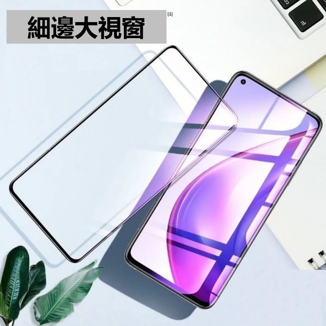 絲印鋼化 滿版 保護貼 玻璃貼 redmi 紅米 note 11s 紅米 note 11 pro 5g 紅米note11