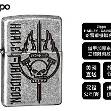 【寧寧精品】Zippo原廠授權台中30年專賣店 美國原裝終身保固 防風打火機 哈雷重機聯名款 鎧甲加厚系列 4435-2