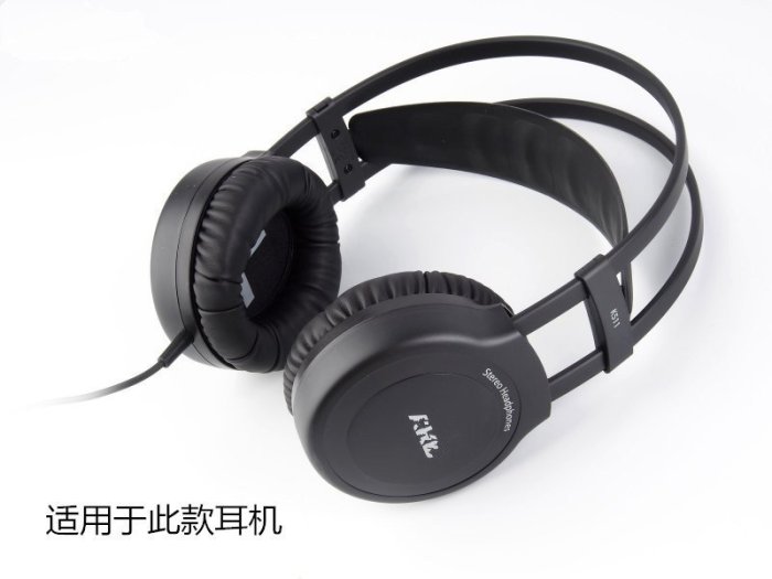 特賣-保護套 魔律 適用于愛科技  K511 K512 K514 耳機套海綿套 皮耳罩耳墊