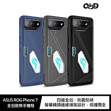 螢幕鏡頭加高!!強尼拍賣~QinD ASUS ROG Phone 7 全包散熱手機殼 保護殼 保護套