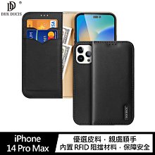 強尼拍賣~DUX DUCIS Apple iPhone 14 Pro Max Hivo 真皮保護套