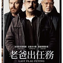 [DVD] - 老爸出任務 Last Flag Flying ( 傳影正版 )