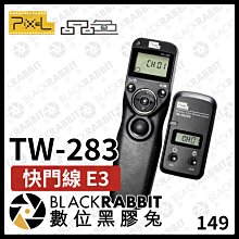 數位黑膠兔【 Pixel 品色 TW-283 無線液晶快門線 E3 】 Canon 無線遙控器 快門遙控器 無線快門線