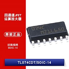 貼片 TL074CDT SOIC-14 晶片 四通道JFET輸入運算放大器 W1062-0104 [382834]