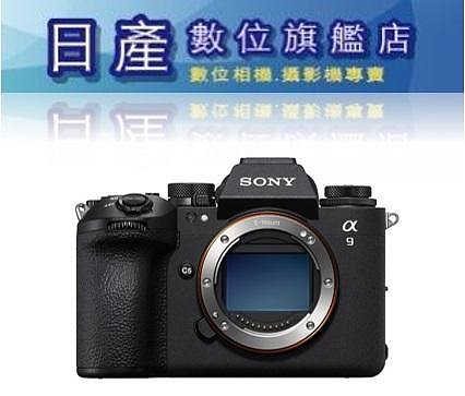 【日產旗艦】現貨 可分期 SONY A9 III A9III ILCE-9M3 A9M3 單機身 BODY 公司貨