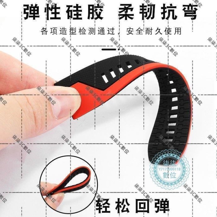 『柒柒3C數位』代用華為watchGT2 46mm尊享款硅膠表帶榮耀手表Magic2 ES橡膠腕帶
