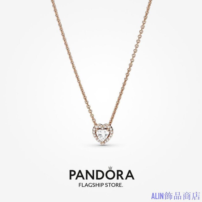 ALIN飾品商店Pandora 14k 鍍玫瑰金閃亮心形 Collier 項鍊(45 厘米)