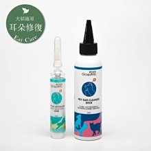 【阿肥寵物生活】【歸毛家族】寵物萌耳保衛－萌耳液+萌耳靈 (專業雙重寵物耳道護理)