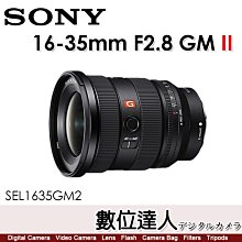 4/2-6/2註冊送2000禮券【數位達人】公司貨 SONY FE 16-35mm F2.8 GM II 二代