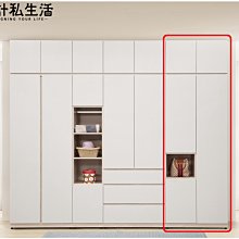【設計私生活】特維拉2.6尺皮革紋三門衣櫃、衣櫥-含被櫃(部份地區免運費)121B