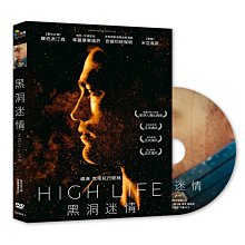 [DVD] - 黑洞迷情 High Life ( 采昌正版)