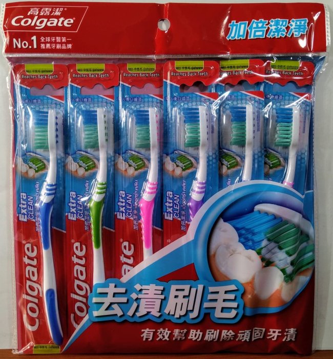 滿99元才出貨~【Colgate 高露潔】強效潔淨牙刷/加倍潔淨牙刷/潔淨護齦牙刷(顏色隨機)