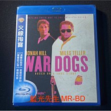 [藍光BD] - 火線掏寶 War Dogs ( 得利公司貨 )