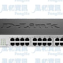 友訊 D-Link DES-1024D 24埠10/100Mbps桌上型乙太網路交換器【風和網通】