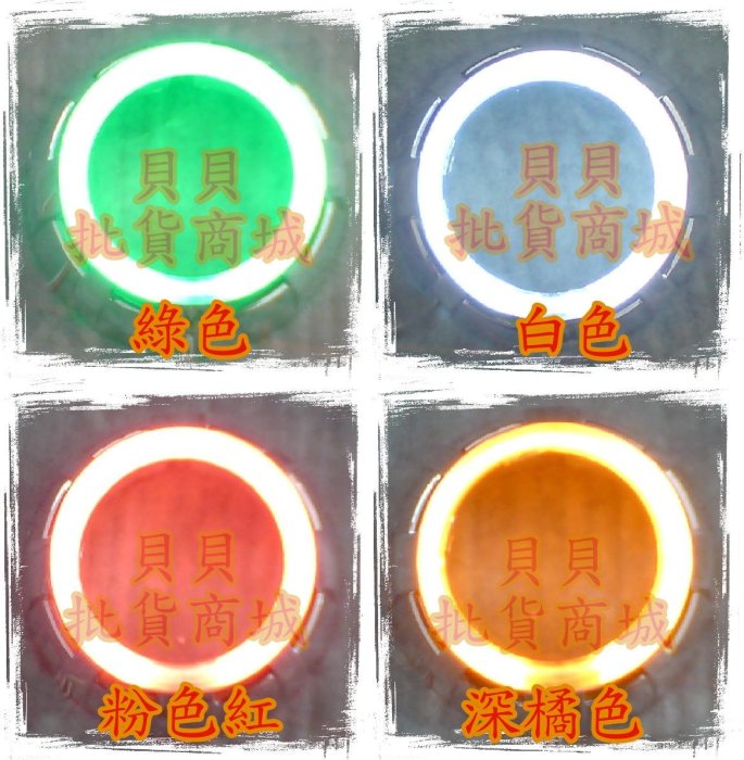 PVC CCFL 冷陰極管 光圈 藍 白 綠 紅 紫 黃 LED SMD COB 魔獸 鋼鐵人 滿天星 光圈 復仇 飾圈