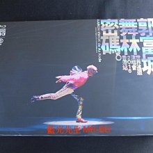 [藍光先生BD] 郭富城舞林密碼世界巡迴演唱會 2016 香港站 雙碟版 Aaron Kwok de Aa Kode