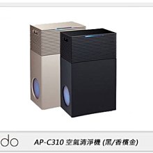 ☆閃新☆cado AP-C310 空氣清淨機 適用15坪 藍光光觸媒+活性碳 小巧 高淨化性能(C310 ,公司貨)