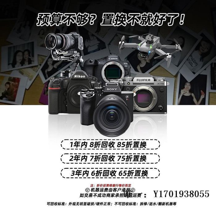 相機鏡頭佳能24-70F4F2.8 24-105 17-40 16-35二代全畫幅變焦單反鏡頭二手單反鏡頭