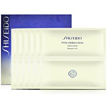 【橘子水】SHISEIDO 資生堂 全效抗痕 白金緊緻3D面膜 30mlX6片