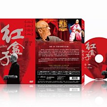 [DVD] - 紅盒子 Father (飛行正版) - 布袋戲大師李天祿