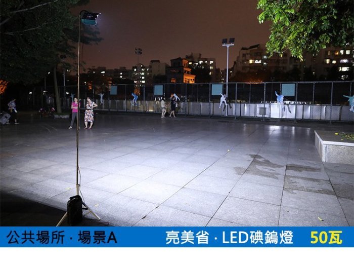 【台灣現貨】碘鎢燈 110V電壓 白光黃光 200W LED燈IP65 led投光燈 露營燈