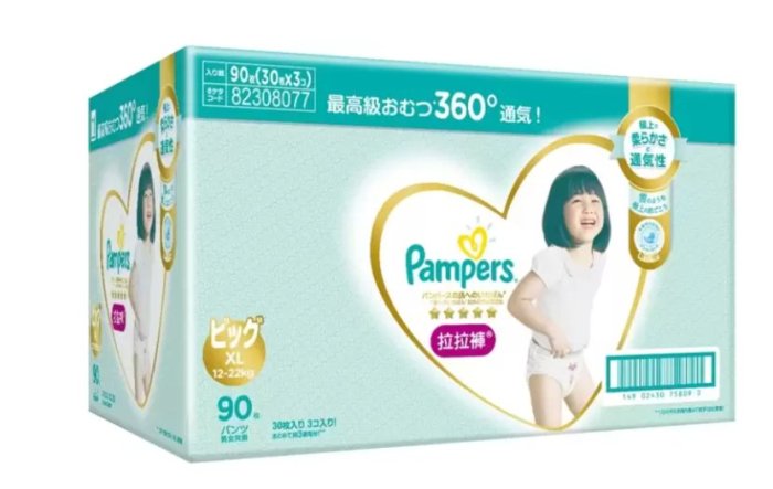 【日日小舖】幫寶適一級幫 拉拉褲 褲型 L/XL 日本境內版紙尿布 箱購