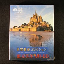 [藍光BD] - NHK世界遺產100 : 歐洲篇2 The World Heritage Collection : Europe 四碟精裝版