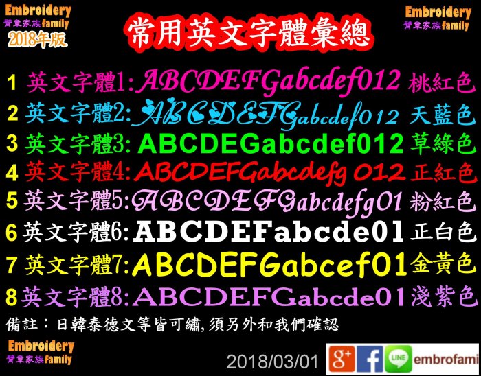 台北馬拉松專案: 客製刺繡霸氣六邊形繩股邊雙面行李掛牌行李牌辨識吊牌 icard6S (2個1組)