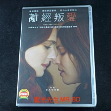 [DVD] - 離經叛愛 Disobedience ( 得利公司貨 )