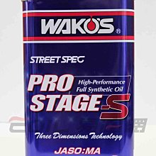 【易油網】【缺貨】Wako's PRO 15W50 日本和光化工 頂級 全合成 機油 15W-50 1L