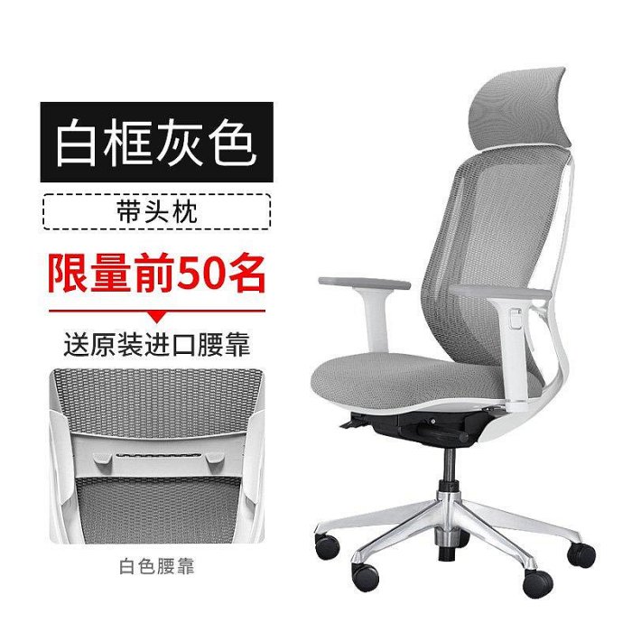 【現貨精選】okamura人體工學椅sylphy light電腦椅電競椅日本岡村居家辦公椅