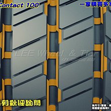 小李輪胎 Continental 馬牌 輪胎 VanContact 100 195-75-16 特價 各規格 歡迎詢價