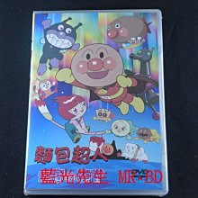 [藍光先生DVD] 麵包超人電影版：紅寶的願望 ( 曼迪正版 )