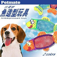 【🐱🐶培菓寵物48H出貨🐰🐹】Petmate》抗憂鬱魚造型玩具按壓會發出啾啾聲響 特價129元