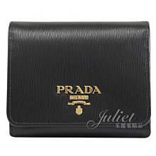 【茱麗葉精品】全新精品 PRADA 專櫃商品 1MH176 浮雕LOGO水波紋三折扣式短夾.黑 預購無現貨