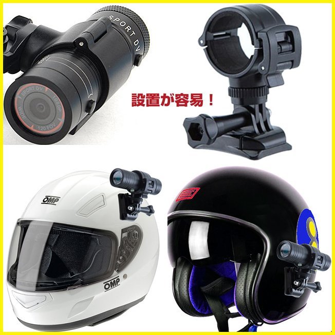 PAPAGO GoLife Extreme mio M560 M652 plus金剛王安全帽行車記錄器黏貼快拆支架3M GOPRO6