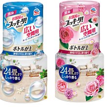 【JPGO】日本製 地球製藥 最後一滴都不浪費 玄關.室內 大空間用 芳香除臭劑 400ml~315 #216